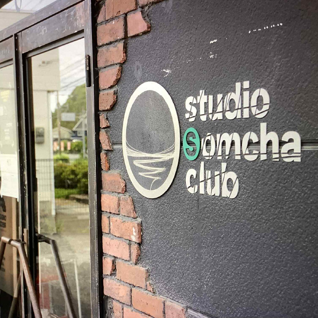 STEP 01 見学にお越しください！