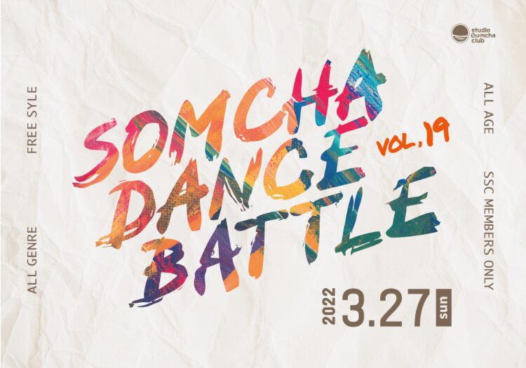Somcha Dance Battle vol.19