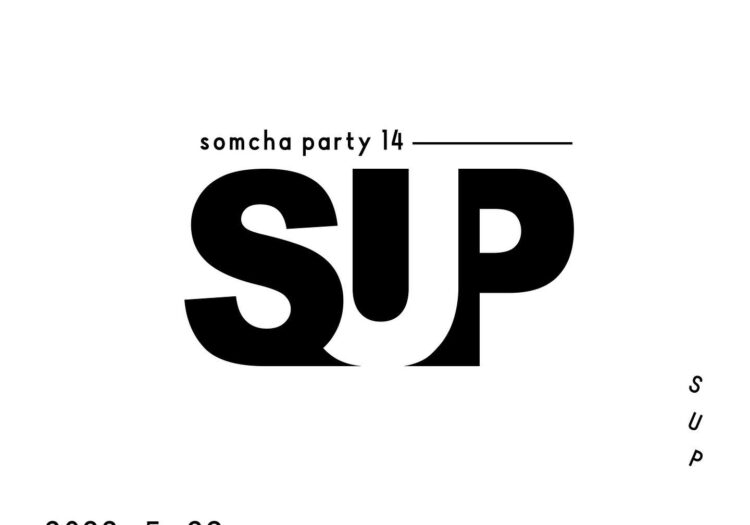 Studio Somcha Club 第14回発表会