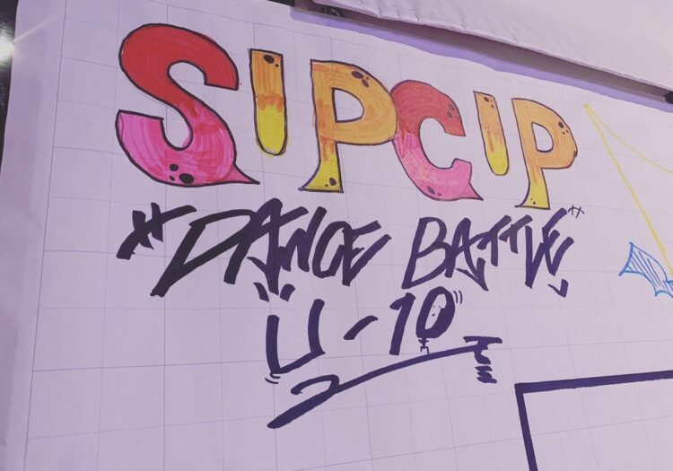 【SUP CUP vol.2】