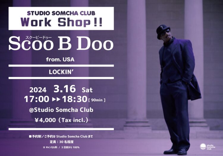 Scoo B Doo Work Shop　in Fukuoka!!!