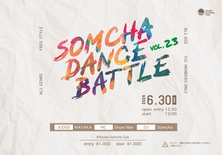 【Somcha Dance Battle vol.23】