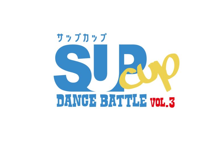 SUP CUP vol.3