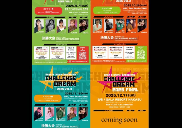 “イベント情報”