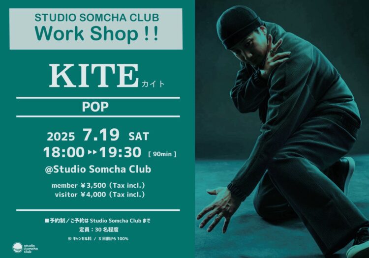 【SSCプレゼンツKITEワークショップ！】