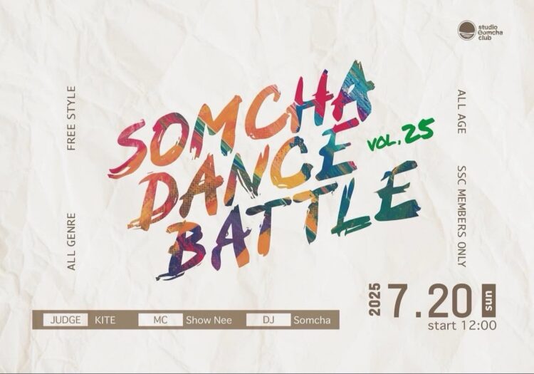 【Somcha Dance Battle vol.25】