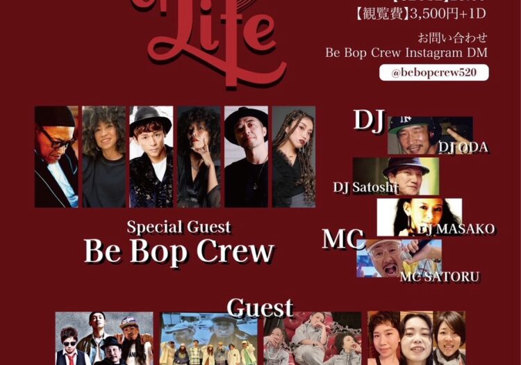 “イベント出演”