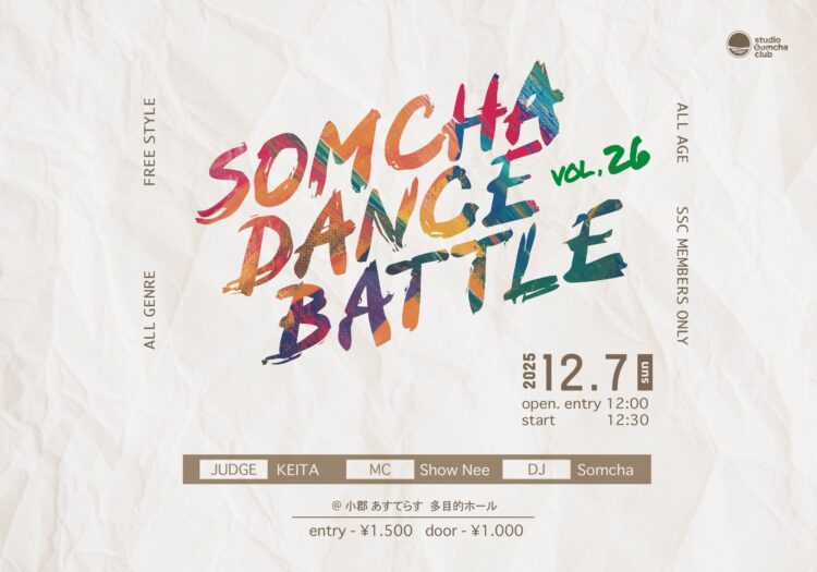 【Somcha Dance Battle vol.26】