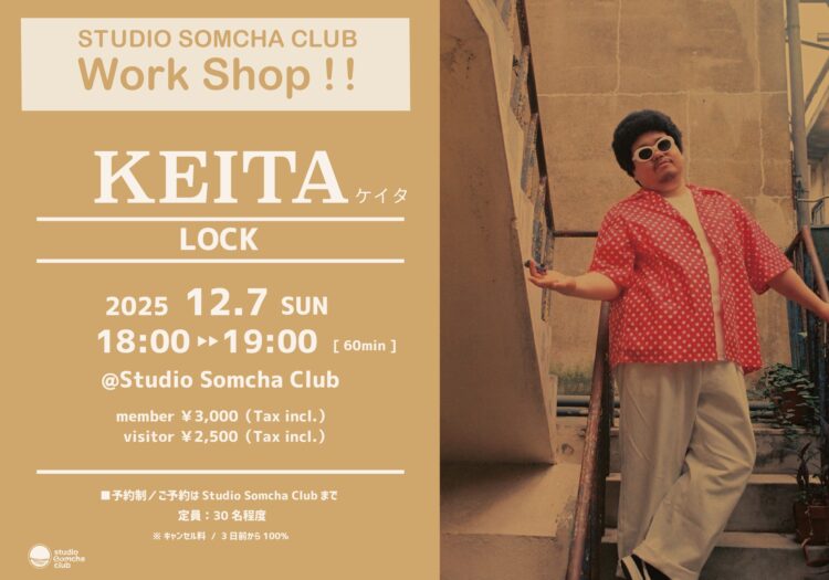 【SSCプレゼンツKEITAワークショップ！】