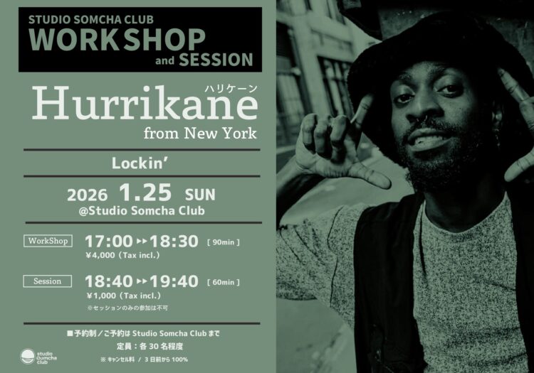 【SSCプレゼンツHurrikaneワークショップ＆セッション！】