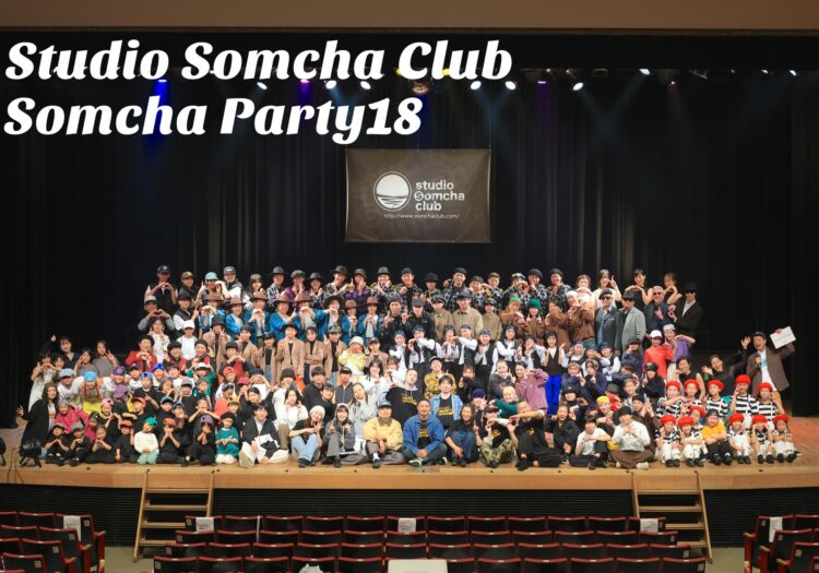 Studio Somcha Club発表会