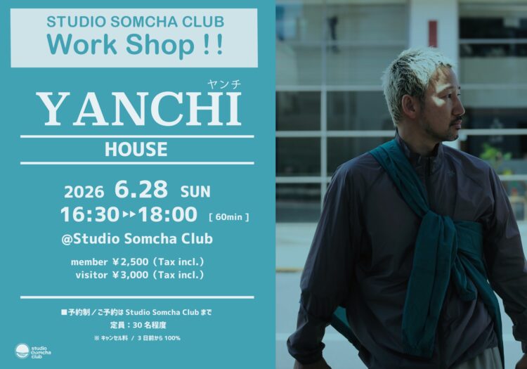 【YANCHI（ヤンチ）ワークショップ開催！】