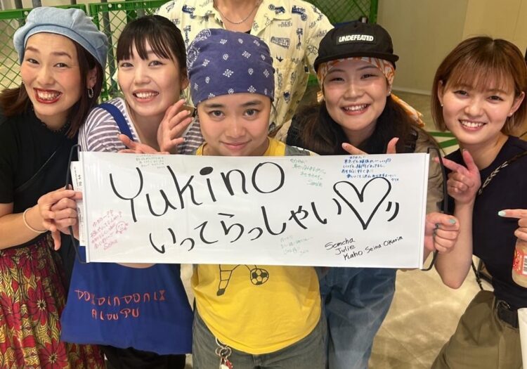 Yukinoいってらっしゃい！